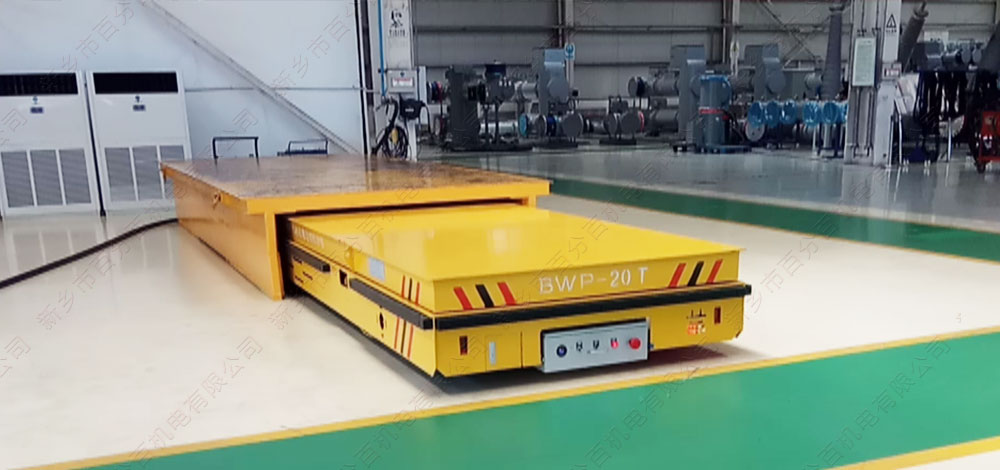20噸無(wú)軌電動(dòng)平板車1